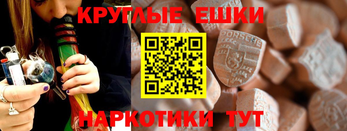 Экстази 99%  ЭКСТАЗИ louis Vuitton  Вход с VPN  купить   Ноябрьск  ЭКСТАЗИ 