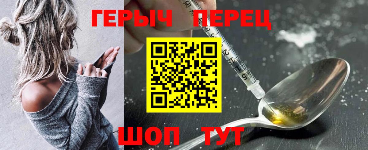 Ноябрьск  Героин  Вход с VPN  ГЕРОИН гречка 