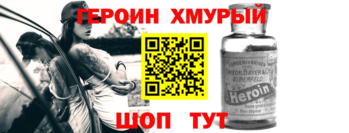 ГАШ Ноябрьск