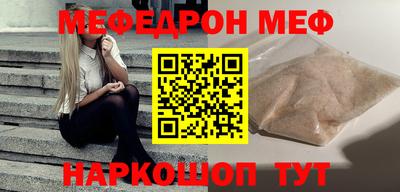 спайс Северобайкальск