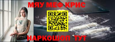ешки Сланцы