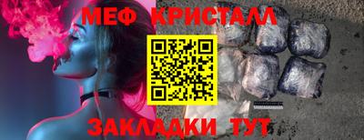 прущий лед Севастополь