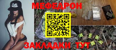 спайс Северобайкальск