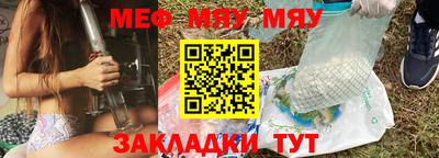 спайс Северобайкальск