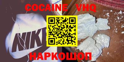 прущий лед Севастополь