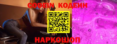 прущий лед Севастополь