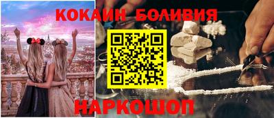 спайс Северобайкальск
