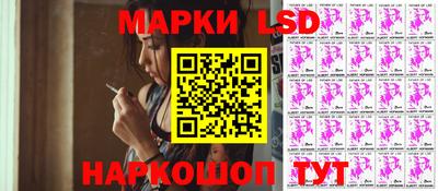 спайс Северобайкальск