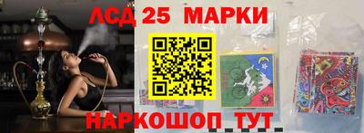 прущий лед Севастополь