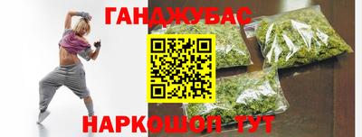 спайс Северобайкальск