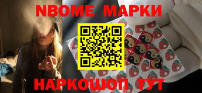 спайс Северобайкальск