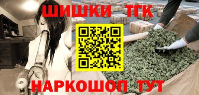 винт Славянск-на-Кубани