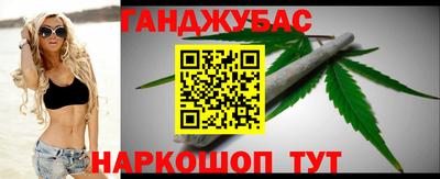 прущий лед Севастополь