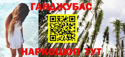 спайс Северобайкальск