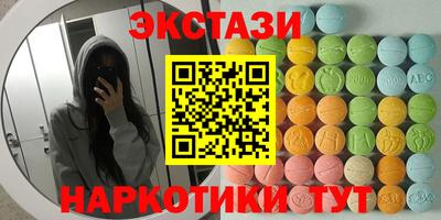 прущий лед Севастополь