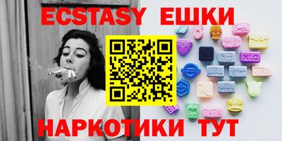 спайс Северобайкальск