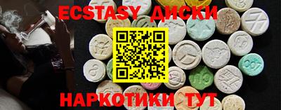винт Славянск-на-Кубани