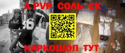 прущий лед Севастополь
