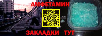 прущий лед Севастополь