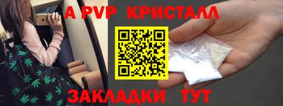 прущий лед Севастополь