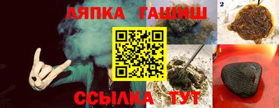спайс Северобайкальск