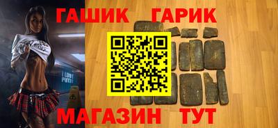 спайс Северобайкальск