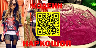 прущий лед Севастополь