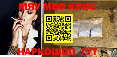 спайс Северобайкальск