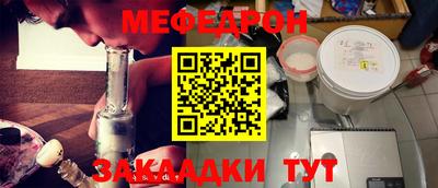 прущий лед Севастополь