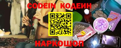 прущий лед Севастополь