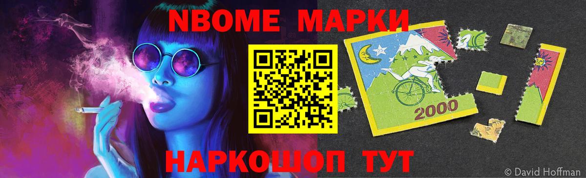 LSD-25 экстази  Вход с VPN  Ноябрьск  Лсд 25 экстази кислота  Лсд 25 экстази кислота 