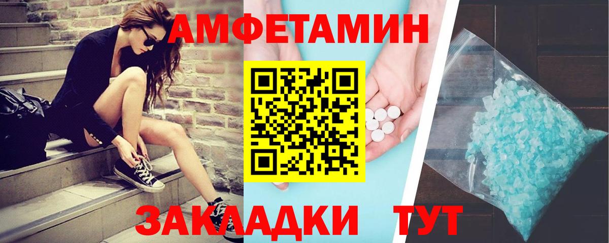 Первитин пудра Ноябрьск