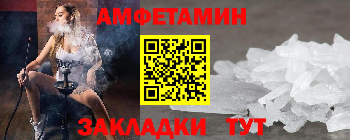 Ноябрьск  ГАШИШ  Канабис  КОКАИН  Вход с VPN  Меф  