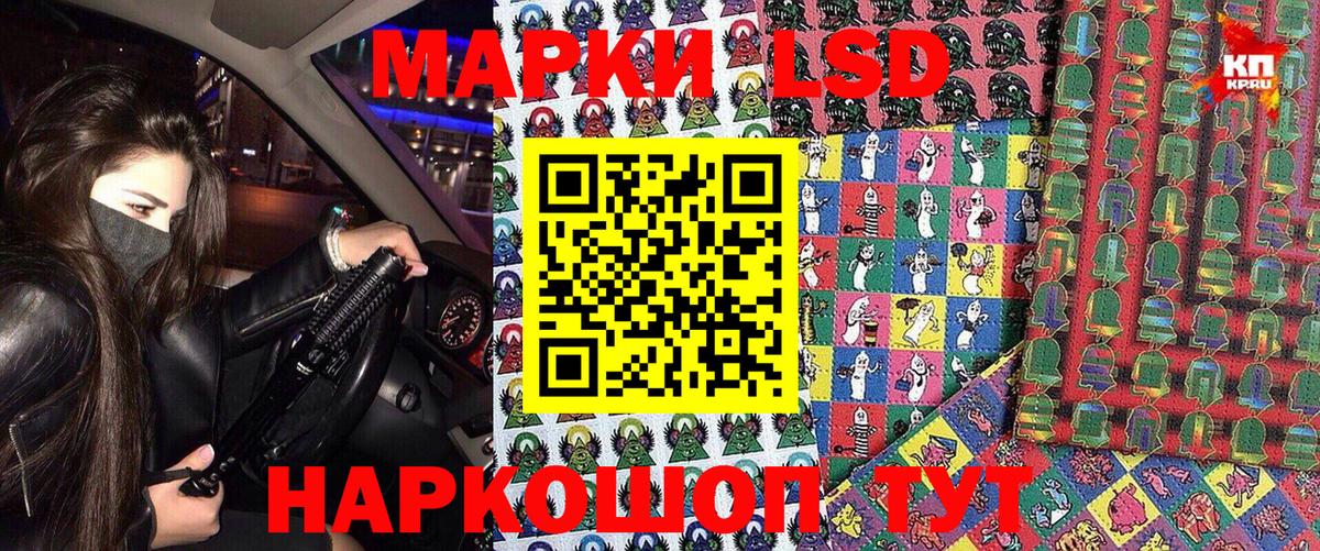 Наркотические марки 1,5мг  Вход с VPN  Ноябрьск  Марки N-bome  Наркотические марки 1,5мг 