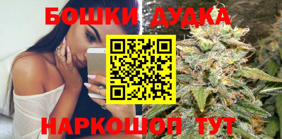 Бошки Шишки VHQ  МАРИХУАНА марихуана  Шишки марихуана AK-47  Ноябрьск  Бошки марихуана гибрид  Вход с VPN 